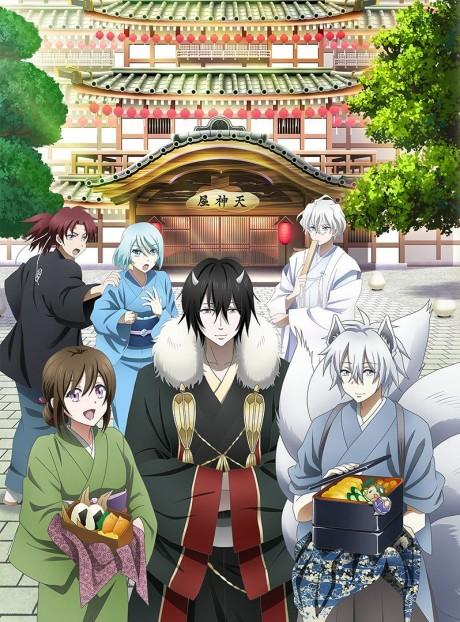 Kakuriyo -Bed & Breakfast for Spirits- poster