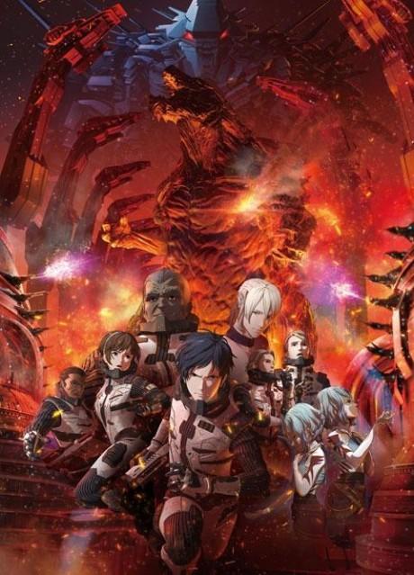 Godzilla: City on the Edge of Battle poster