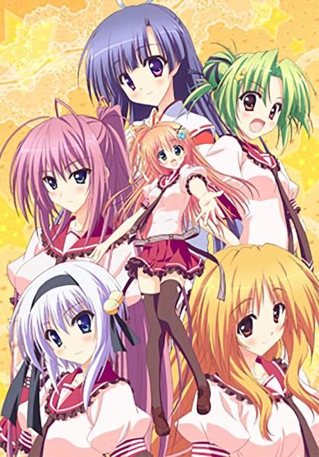 A Bridge to the Starry Skies poster