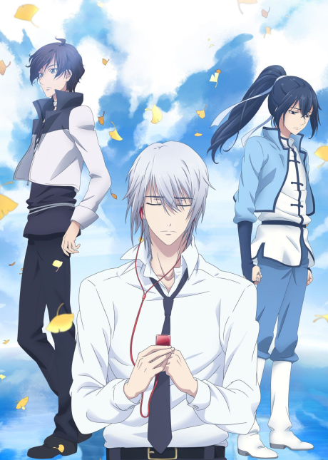 Spiritpact -Bond of The Underworld- poster