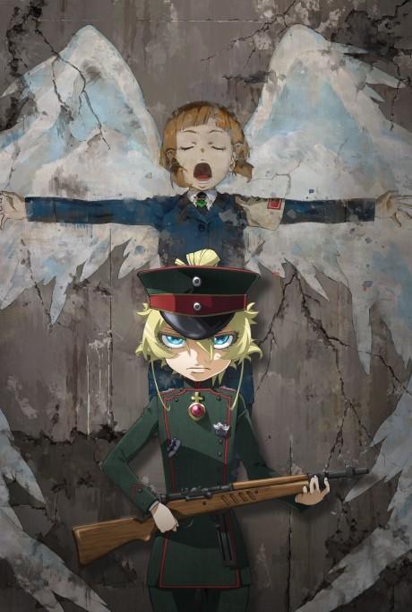 Saga of Tanya the Evil - the Movie - poster