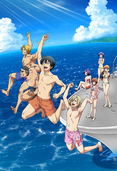 Grand Blue Dreaming poster