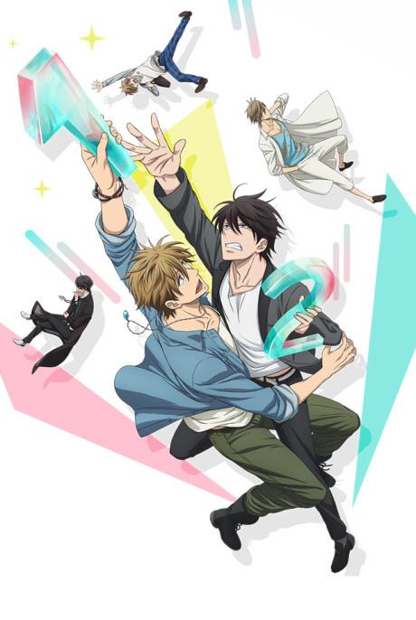 DAKAICHI -I'm being harassed by the sexiest man of the year- poster