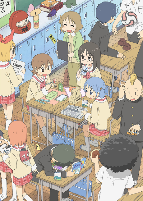 Nichijou - My Ordinary Life poster