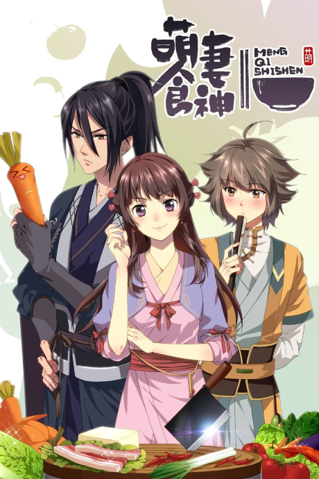 Cinderella Chef poster