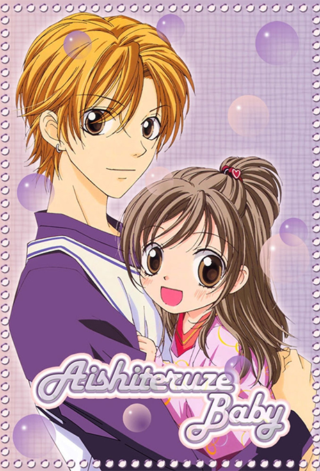 Love You Baby poster