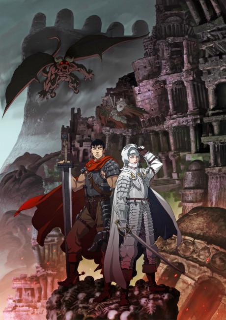 Berserk: The Golden Age Arc I - The Egg of the King poster