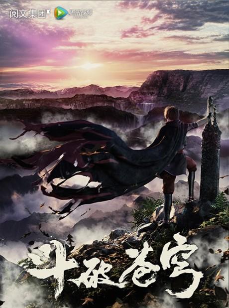 Fights Break Sphere S1 poster