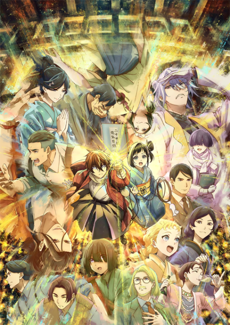Sparks of Tomorrow poster