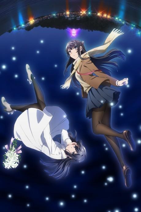 Rascal Does Not Dream of a Dreaming Girl poster
