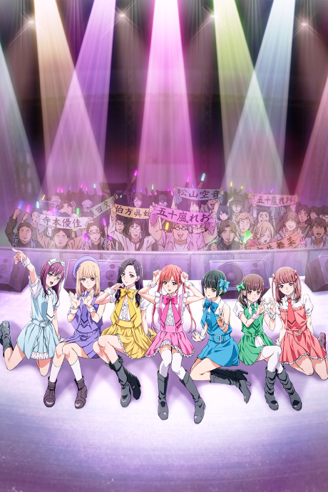 If My Favorite Pop Idol Made It to the Budokan, I Would Die poster
