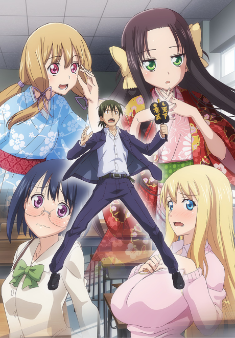 Nobunaga teacher's young bride poster