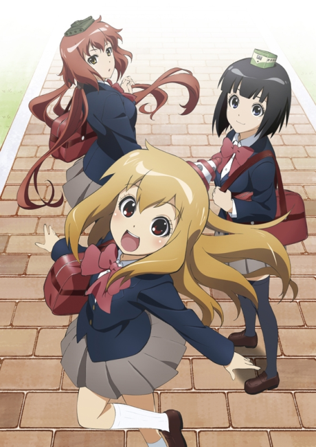 Plastic Elder Sister poster