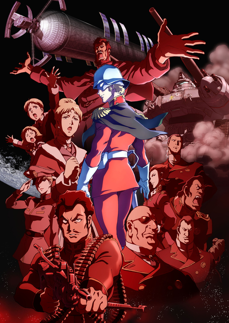 Mobile Suit Gundam: The Origin poster