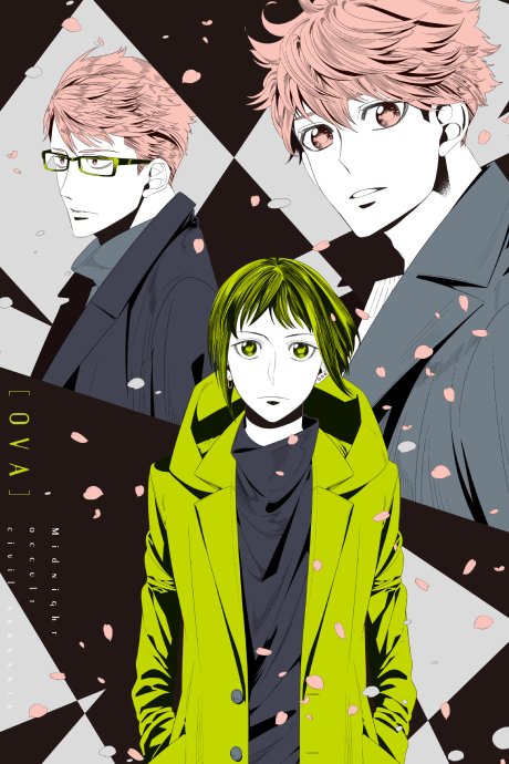 Midnight Occult Civil Servants OVA poster