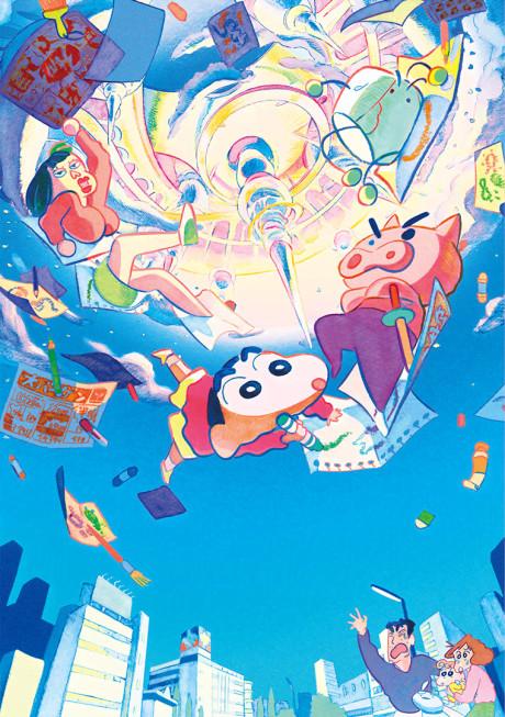 Crayon Shin-chan the Movie: Crash! Rakuga-Kingdom and Almost Four Heroes poster