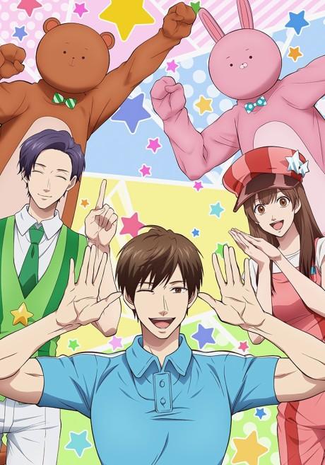 Life Lessons with Uramichi Oniisan poster