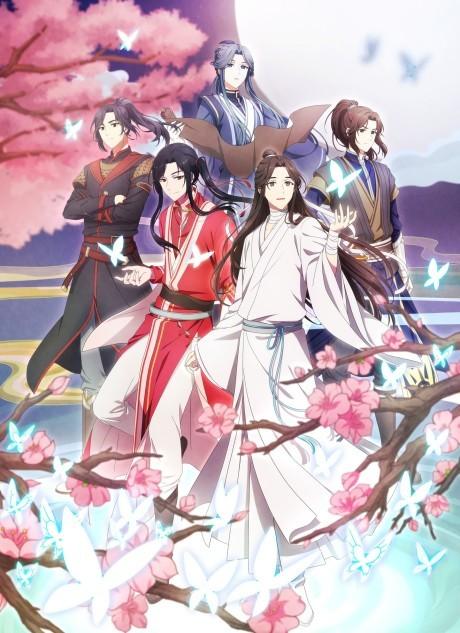 Heaven Official's Blessing poster