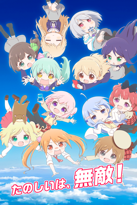Rebirth poster