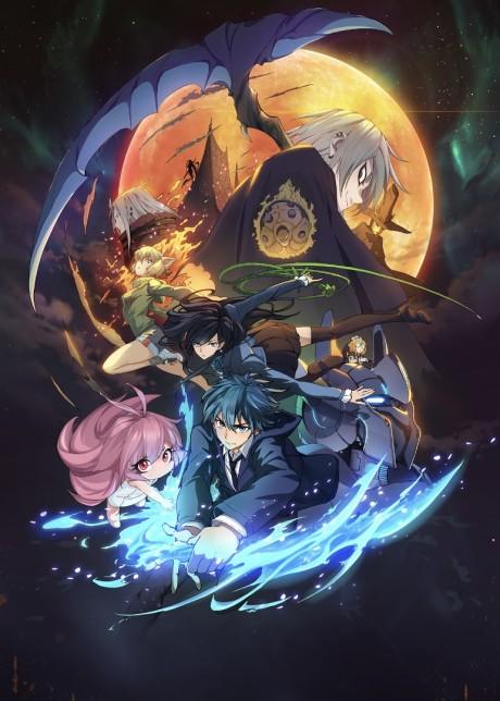 THE LAST SUMMONER poster