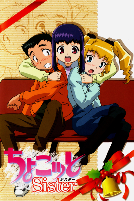 Chocotto Sister poster