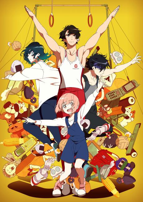 The Gymnastics Samurai poster