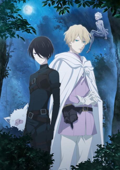 Requiem of the Rose King poster