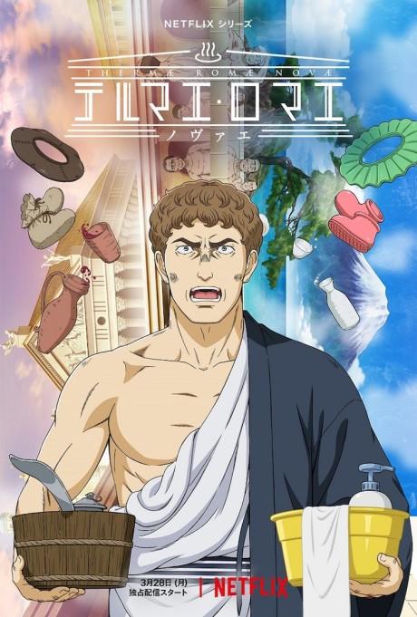 Thermae Romae Novae poster