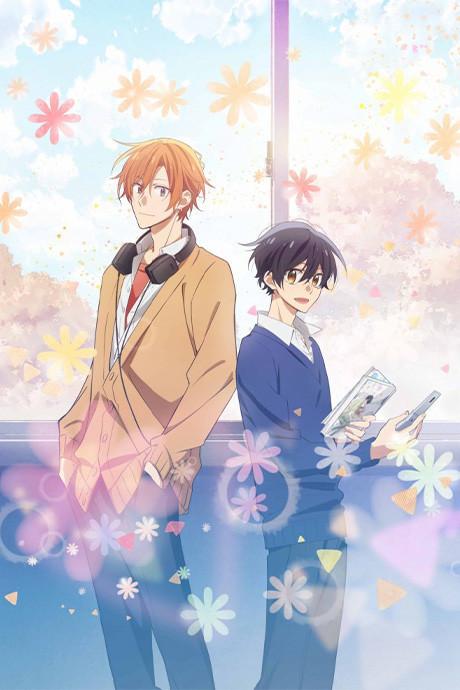 Sasaki and Miyano poster