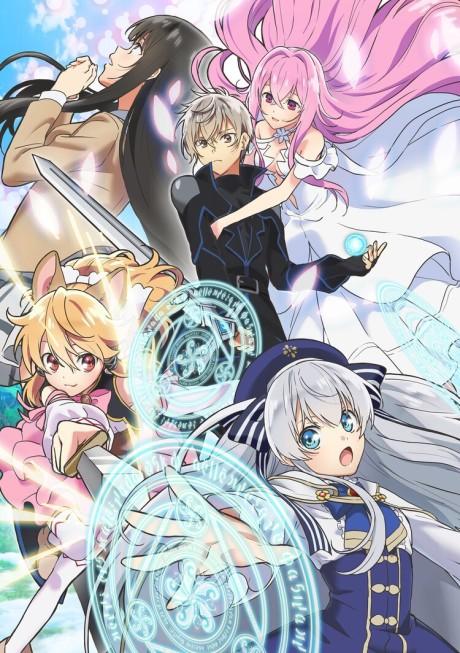 Seirei Gensouki: Spirit Chronicles poster