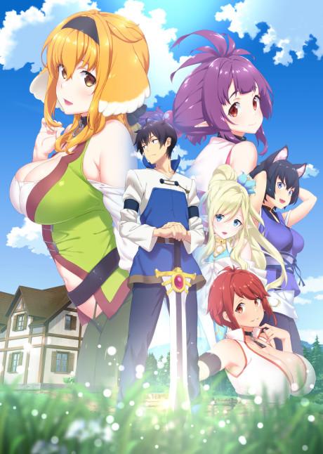 Harem in the Labyrinth of Another World poster