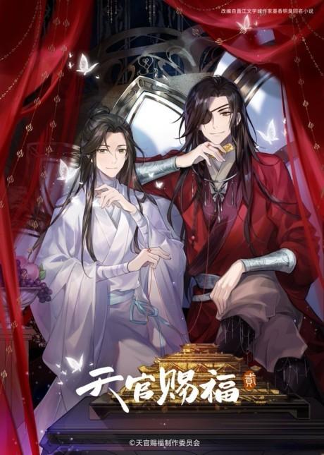 Heaven Official's Blessing Season 2 poster