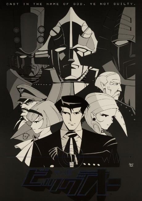 The Big O II poster