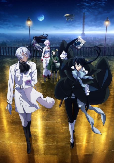 The Case Study of Vanitas poster