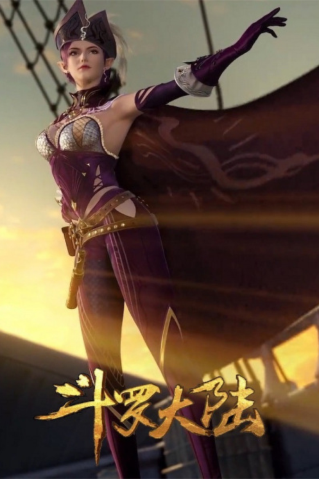 Douluo Dalu: Shan Yu Yu Lai poster