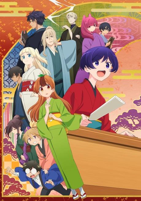 My Master Has No Tail poster