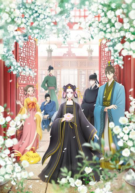 Raven of the Inner Palace poster