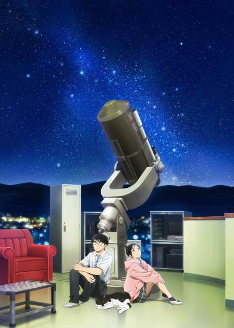 Insomniacs After School poster