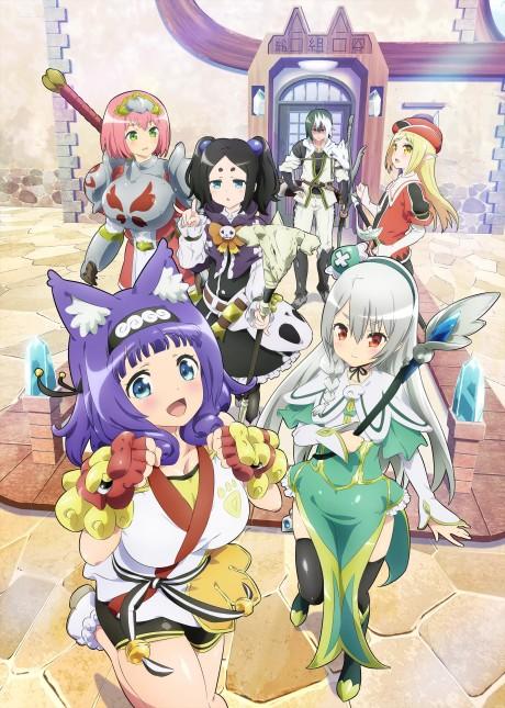 Immoral Guild poster
