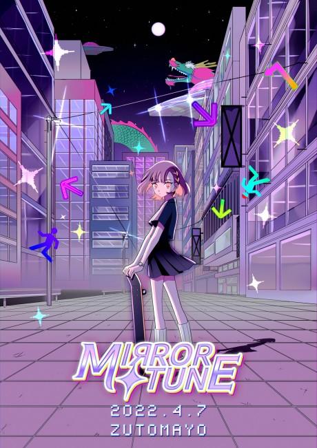 Mirror Tune poster