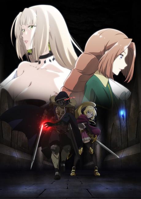 The Unwanted Undead Adventurer poster