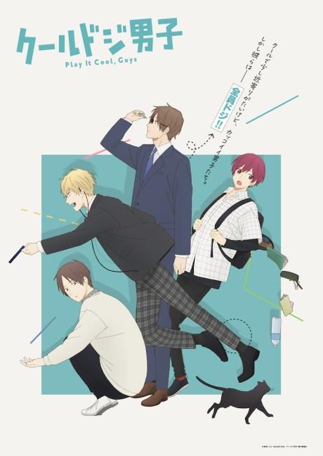 Play It Cool, Guys poster