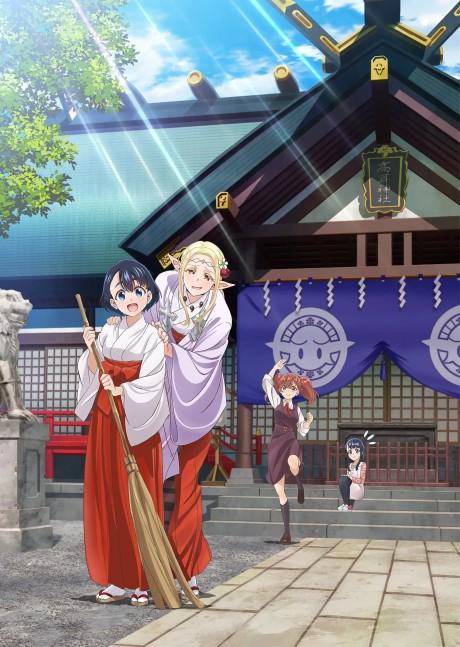 Otaku Elf poster