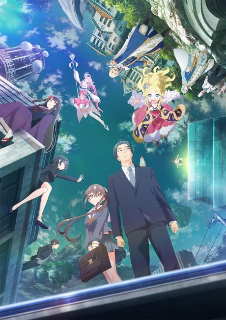 Sasaki and Peeps poster