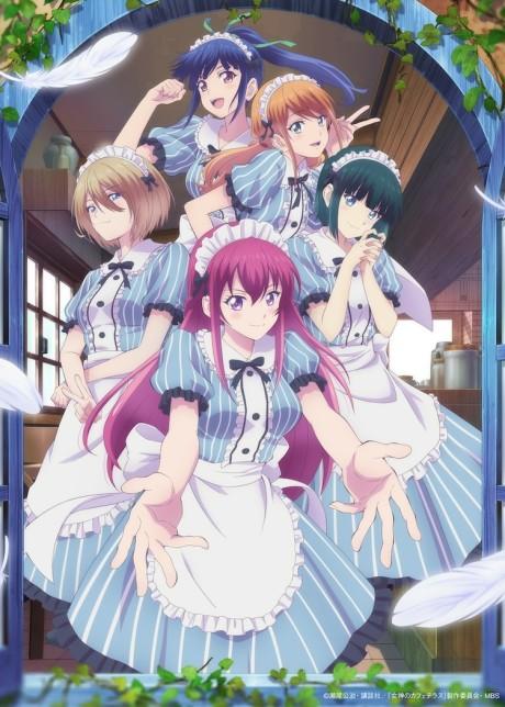 The Café Terrace and Its Goddesses poster