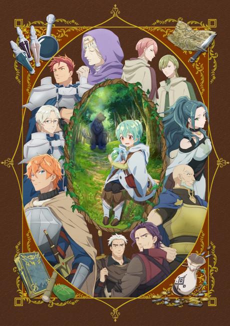 The Weakest Tamer Began a Journey to Pick Up Trash poster