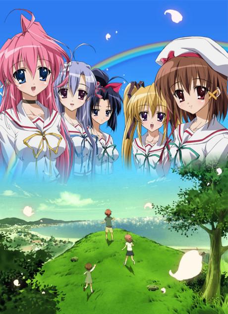 Gift: eternal rainbow poster