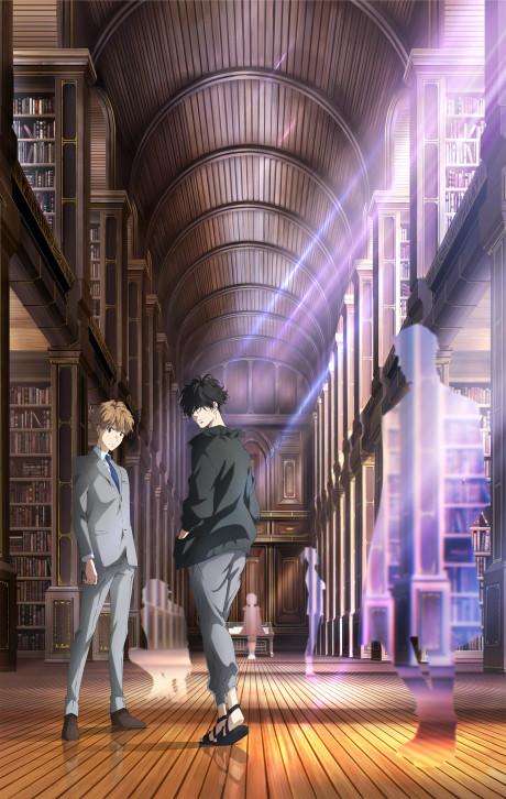 Ron Kamonohashi's Forbidden Deductions poster