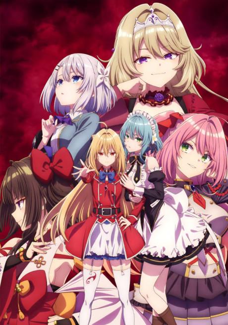 The Vexations of a Shut-In Vampire Princess poster