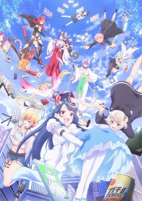 VTuber Legend: How I Went Viral after Forgetting to Turn Off My Stream poster